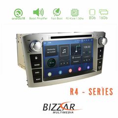 Bizzar Honda CR-V 2012-2017 Android 10.0 4core Navigation Multimedia-thumb-17