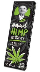 Του Παππού Χαρτάκια Natural Hemp 60φ. - 47573