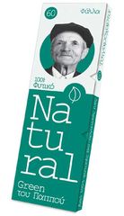 Του Παππού Χαρτάκια Natural Free Πράσινο 60φ. - 47569