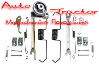  ΣΕΤ ΕΠΙΣΚΕΥΗΣ ΣΙΑΓΩΝΩΝ ΦΡΕΝΟΥ MITSUBISHI L200 '06- 4WD (ΣΕΤ ΔΕΞΙ/ΑΡΙΣΤΕΡΟ) Κωδικός: 14018444KIT