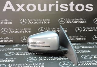 ΚΑΘΡΕΦΤΗΣ ΔΕΞΙΟΣ, MERCEDES-BENZ, Α-CLASS, W176, ΗΛΕΚΤΡΙΚΑ ΑΝΑΚΛΙΝΟΜΕΝΟΣ, PRE-FACELIFT, 2013-2017  **ΑΧΟURISTOS**-thumb-1