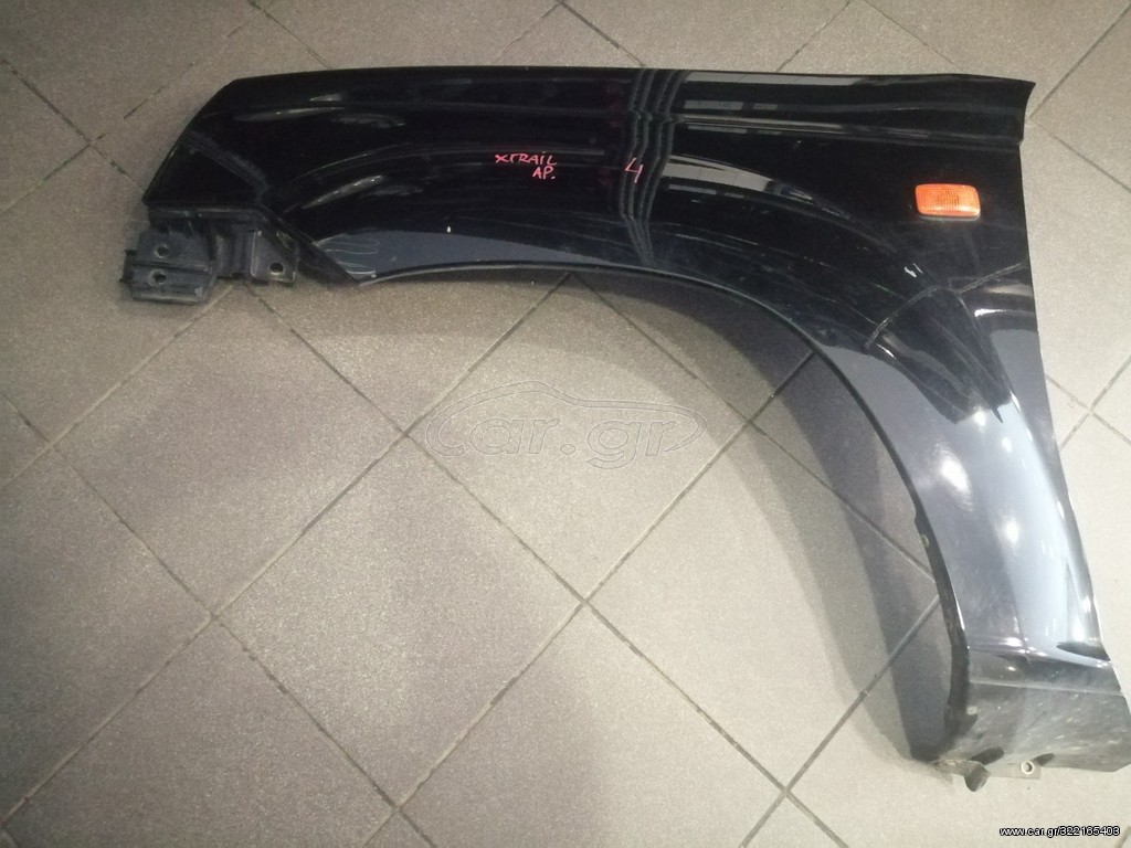 ΦΤΕΡΟ NISSAN XTRAIL ΕΜΠΡΟΣ ΑΡΙΣΤΕΡΑ