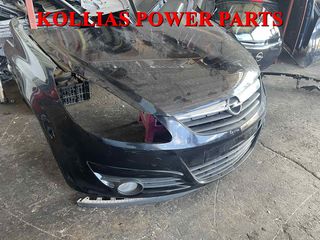 ΜΟΥΡΗ ΚΟΜΠΛΕ -ΨΥΓΕΙΑ-AIRBAG OPEL CORSA D 2005-2012-thumb-1