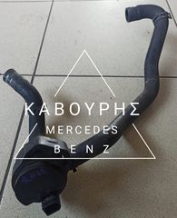 ΚΥΚΛΟΦΟΡΗΤΗΣ ΝΕΡΟΥ MERCEDES-BENZ C CLASS W204 09'-12' ΜΕ ΚΩΔ. ( A2118350028 )**KAVOURIS**