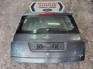 FORD C-MAX '03-'07 ΜΕΤΑΧΕΙΡΙΣΜΕΝΗ ΤΖΑΜΟΠΟΡΤΑ ΜΕ ΜΥΛΟ