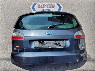 FORD S-MAX '07-'11 ΜΕΤΑΧΕΙΡΙΣΜΕΝΗ ΤΖΑΜΟΠΟΡΤΑ