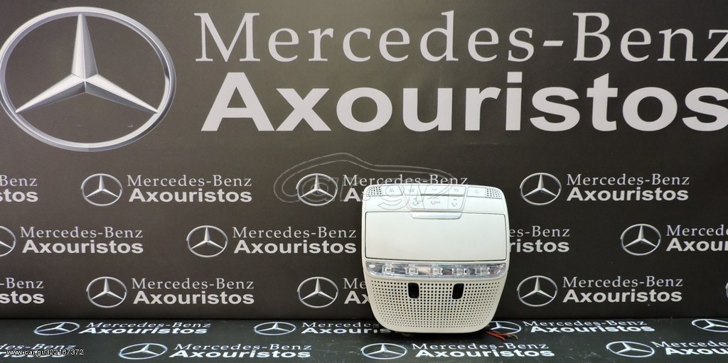 ΠΛΑΦΟΝΙΕΡΑ, MERCEDES BENZ, C-CLASS, W205, ΣΕ ΓΚΡΙ, 2016-2020 **AXOURISTOS**
