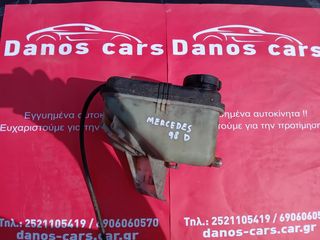 <DANOS CARS> MERCEDES W210 ΔΟΧΕΙΟ