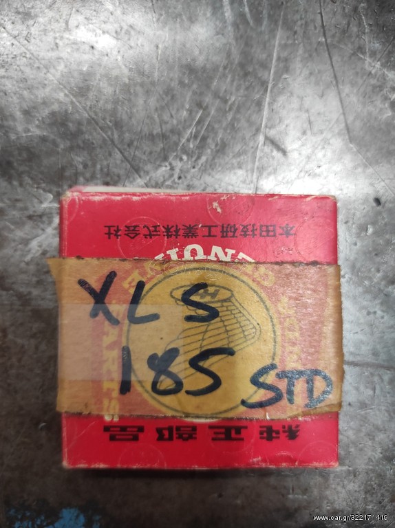 Ελατήρια Πιστονιου Honda XLS 185 Γνήσια 