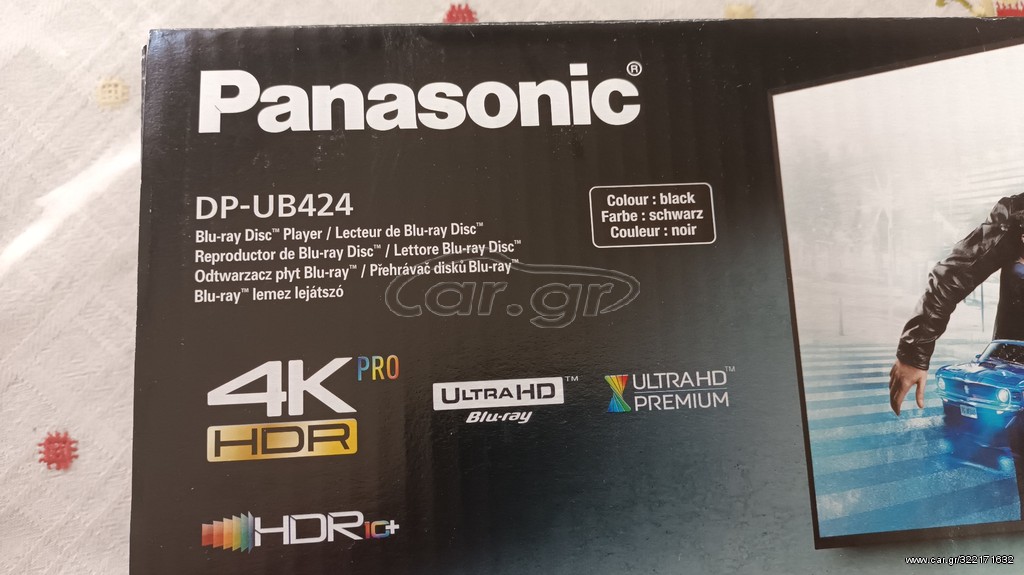 Panasonic dp ub 424