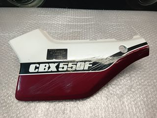 Honda CBX 550 F καπάκι μεσαίο αριστερό 