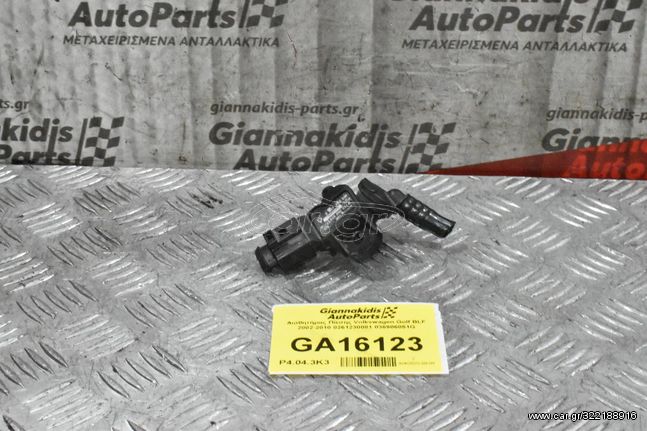 Αισθητήρας Πίεσης Volkswagen Golf BLF 2002-2010 0261230081 036906051G