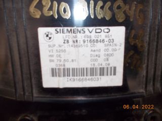 ΟΡΓΑΝΟ BMW Ε90 Ε91 E92 Ε93 Ε84 DIESEL ''BMW Βαμβακάς''-thumb-2