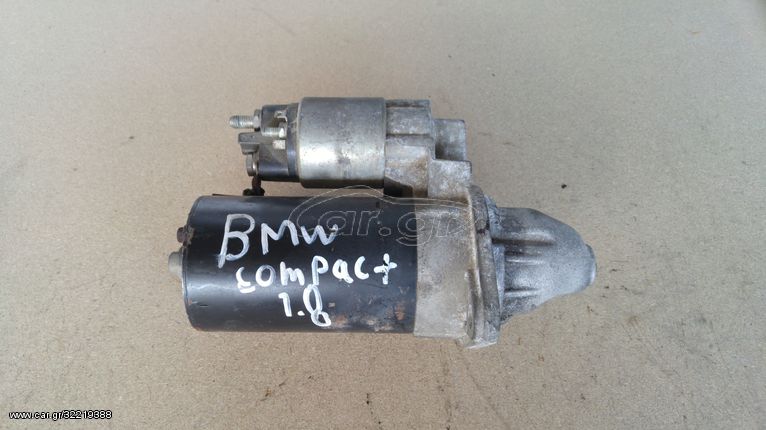 Μιζα BMW 316 / 318 E46 Valvetronic κωδικος κινητηρα N42B18A 2001-2005 SUPER PARTS