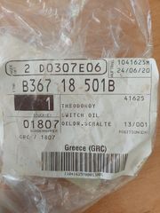 Mazda 323 βαλβίδα λαδιού -thumb-1