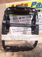 ΠΛΑΙΣΙΟ ΡΑΔΙΟΦΩΝΟΥ RENAULT CLIO 12-17 001348201ND