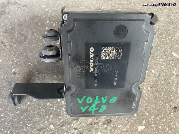 ΜΟΝΑΔΑ ΕΛΕΓΧΟΥ ΦΡΕΝΩΝ ABS VOLVO V40, ΚΩΔ.ΑΝΤ: P31317074/ 10.0212-0578.4/ 10.0961-0414.3