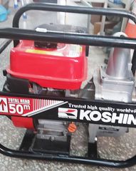 ΑΝΤΛΙΑ ΝΕΡΟΥ KOSHIN LTD με κινητήρα MITSUBISHI GM132P made in JAPAN