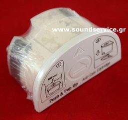 GRUNDIG SIS8670 ΑΝΤΑΛΛΑΚΤΙΚΟ ΦΙΛΤΡΟ ΝΕΡΟΥ ΑΛΑΤΩΝ ANTI-CALC ΑΤΜΟΣΙΔΕΡΟΥ SIS 8670