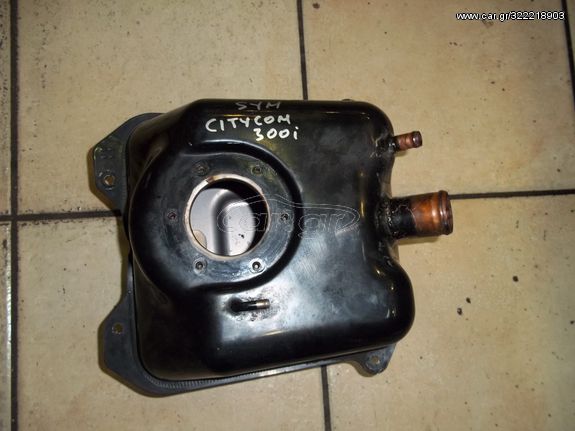 ΤΕΠΟΖΙΤΟ ΡΕΖΕΡΒΟΥΑΡ ΓΝΗΣΙΟ ΑΘΙΚΤΟ SYM CITYCOM 300i-thumb-1