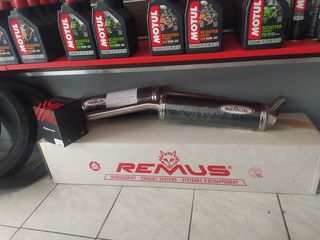 remus gia xtx-xtr 660 τελευταία κομμάτια προσφορά-thumb-3