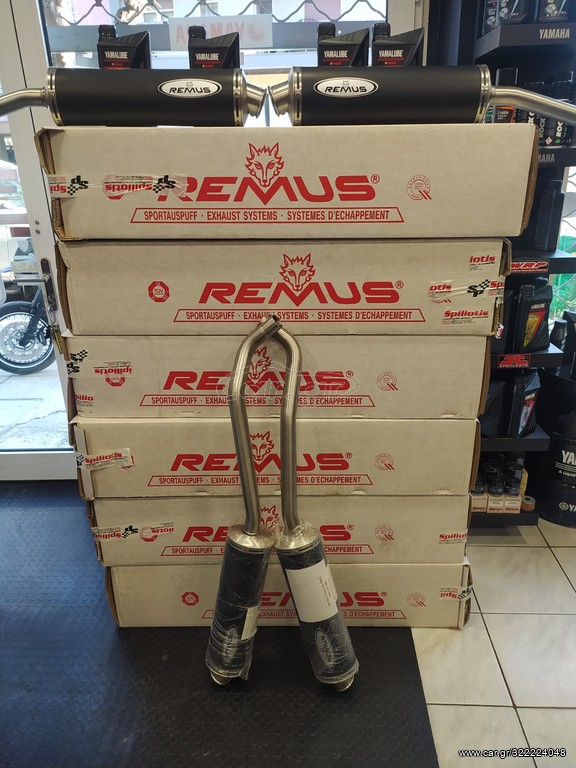 remus gia xtx-xtr 660 τελευταία κομμάτια προσφορά
