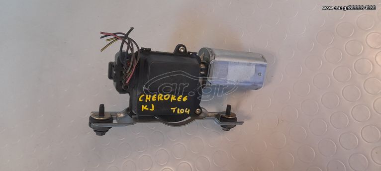 JEEP CHEROKEE 02-08 ΜΟΤΕΡ ΥΑΛΟΚΑΘΑΡΙΣΤΗΡΑ ΠΙΣΩ ΚΑΠΟ ΠΟΡΤΑΣ  9602570