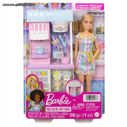 Κούκλα Barbie Εργαστήριο παγωτού (HCN46)