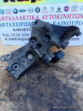 ΒΑΣΗ ΔΥΝΑΜΟΥ ΚΑΙ ΥΔΡΑΥΛΙΚΟΥ RENAULT KANGOO-CLIO K9K 08-14 8200473400