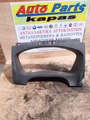 ΚΑΛΥΜΜΑ ΟΡΓΑΝΟΥ ΤΑΜΠΛΟΥ FORD TRANSIT 06-13 6C1110A894AGW