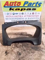 ΚΑΛΥΜΜΑ ΟΡΓΑΝΟΥ ΤΑΜΠΛΟΥ FORD TRANSIT 06-13 6C1110A894AGW