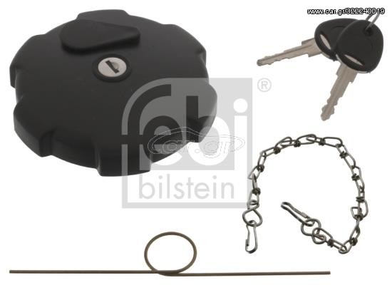 ΤΑΠΑ ΡΕΖΕΡΒΟΥΑΡ ΜΕ ΚΛΕΙΔΙ