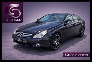 Mercedes-Benz CLS 350 2006 COPA CAR