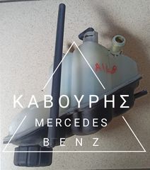 ΠΑΓΟΥΡΙ- ΔΟΧΕΙΟ ΝΕΡΟΥ ΜΗΧΑΝΗΣ MERCEDES-BENZ A CLASS W168 98'-03' ΜΕ ΚΩΔ. ( A1685000149 )**KAVOURIS**