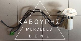 ΑΝΤΛΙΑ ΠΕΤΡΕΛΑΙΟΥ ΗΛΕΚΤΡΙΚΗ MERCEDES-BENZ C CLASS W204 09'-12' ΜΕ ΚΩΔ. ( A2044702294 )**KAVOURIS**