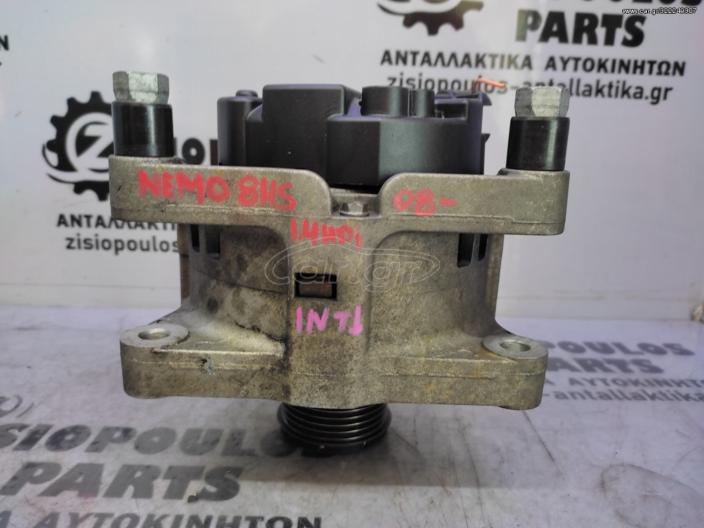 ΔΥΝΑΜΟΣ CITROEN NEMO (8HS) 1.4 HDi 2008 - (INT1)