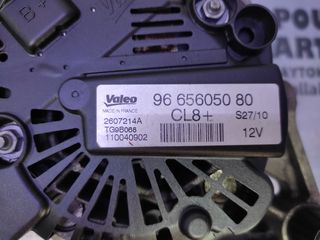 ΔΥΝΑΜΟΣ CITROEN NEMO (8HS) 1.4 HDi 2008 - (INT1)-thumb-4