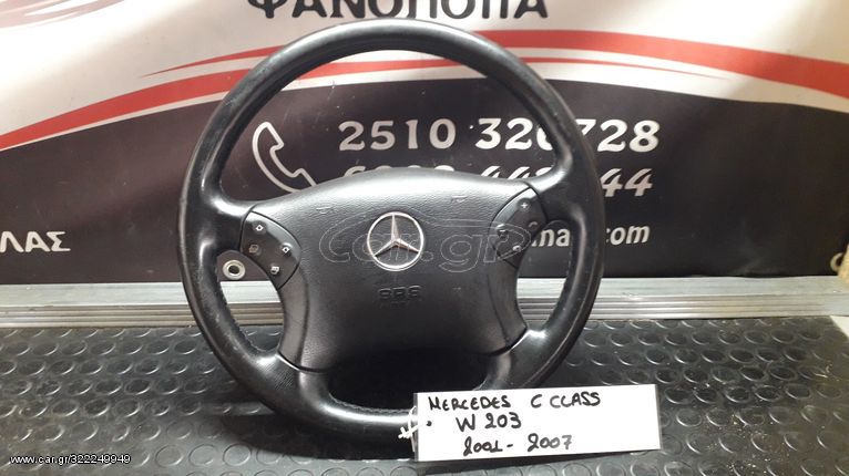 ΤΙΜΟΝΙ+ΑΕΡΟΣΑΚΟΣ MERCEDES-BENZ C-CLASS W203, ΜΟΝΤΕΛΟ 2001-2007