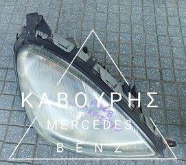 ΦΑΝΑΡΙ ΕΜΠΡΟΣ ΑΡΙΣΤΕΡΑ MERCEDES-BENZ A CLASS W168 98'-04' ΜΕ ΚΩΔ. ( A1688200261 ) **KAVOURIS**