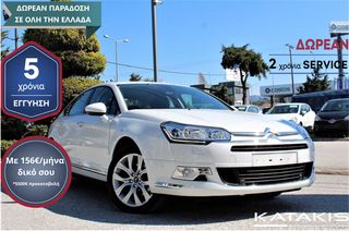 Citroen C5 '14 5 ΕΤΗ ΕΓΓΥΗΣΗ* & 2 ΧΡΟΝΙΑ ΔΩΡΕΑΝ SERVICE