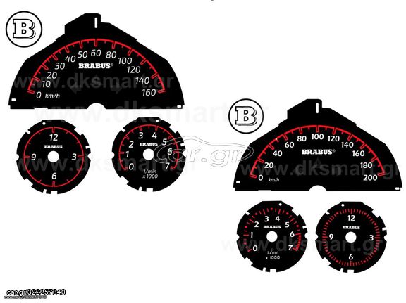 BRABUS DISPLAY SMART 451 160ΚΜ KAI 200KM