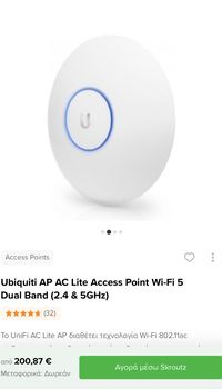 UNIFI AP AC LITE