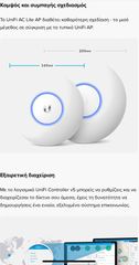 UNIFI AP AC LITE-thumb-2