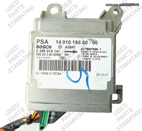 Εγκέφαλος Αερόσακου BOSCH 0285010141 Fiat Scudo PSA 1401019580-00