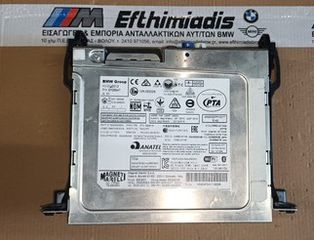 HEADUNIT BASIC MEDIA 2/ΣΥΣΤΗΜΑ ΠΛΟΗΓΗΣΗΣ  MINI F56-F56 BEV-F55-F54-F54 LCI-F57-F60 !!!ΑΠΟΣΤΟΛΗ ΣΕ ΟΛΗ ΤΗΝ ΕΛΛΑΔΑ!!!