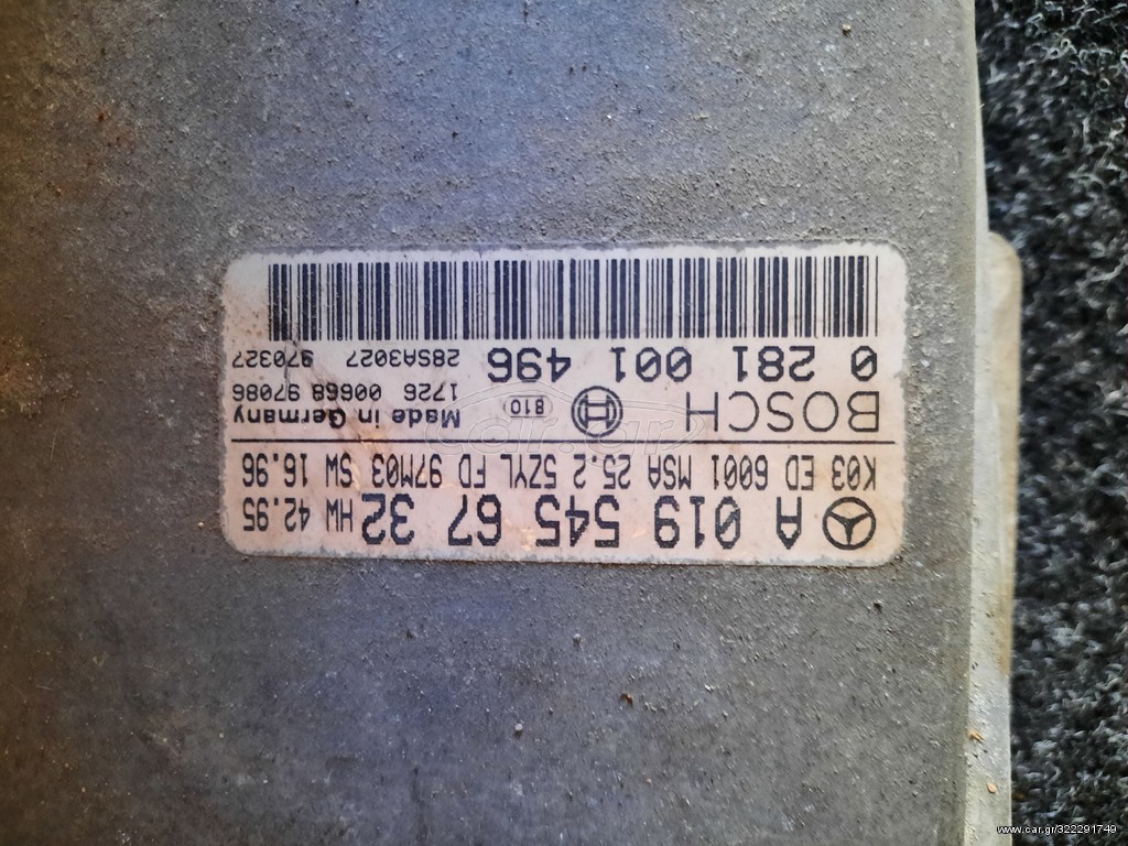 Εγκέφαλος.Μοτερ