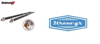 Andreani Misano Kit Cartridge Evo Yamaha Tenere 700 2019 - 2022 Χρήση Off Road/Rally