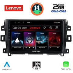 Εργοστασιακή οθόνη OEM Nissan Navara 2016 > με οθόνη αφής 10″ & Android 14!! GPS-Bluetooth-USB-SD-MP3 ΓΡΑΠΤΗ εγγύηση 2 ετών!!