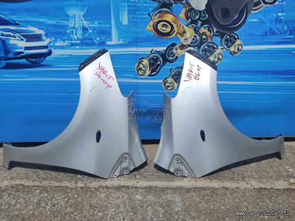 TOYOTA YARIS 06-11 ΦΤΕΡΑ ΕΜΠΡΟΣ ΑΡΙΣΤΕΡΟ ΚΑΙ ΔΕΞΙ