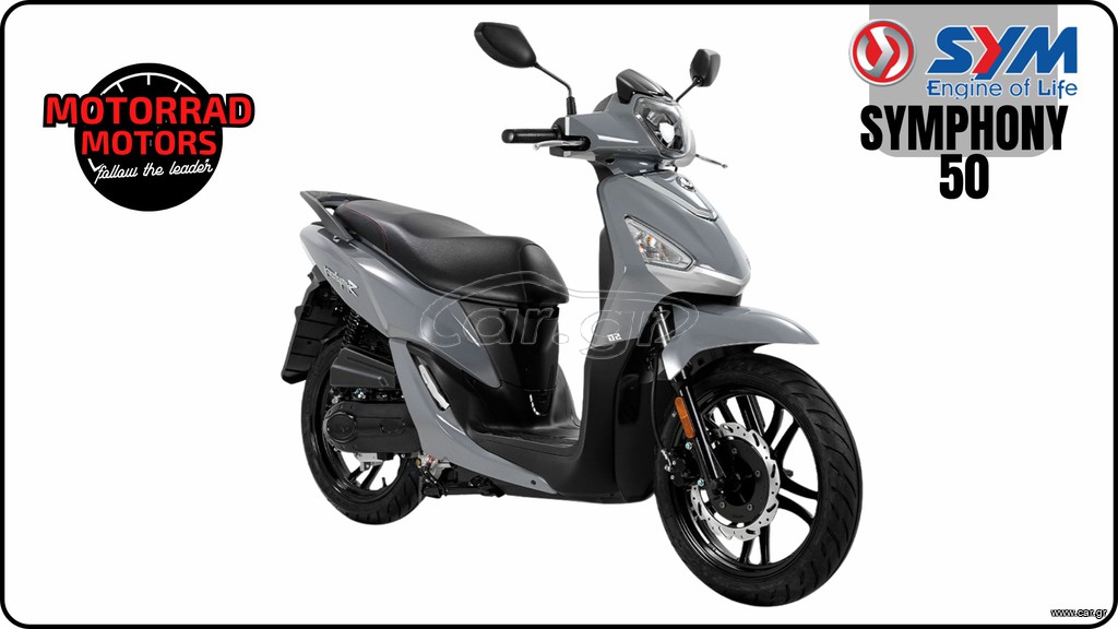 Sym Symphony 50 2026